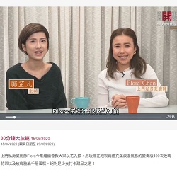 2020515 | Hong Kong Open TV | 30分鐘大放餸