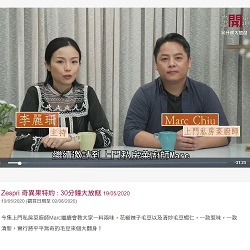 2020519 | Hong Kong Open TV | 30分鐘大放餸